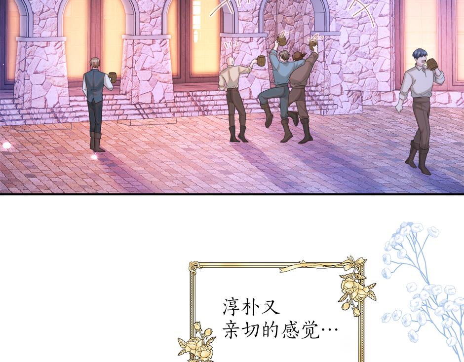 第二十六话 会见间谍(1/3)-第28话