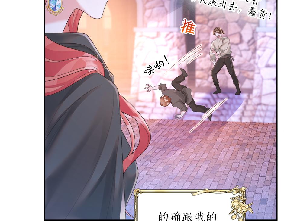 第二十六话 会见间谍(1/3)-第28话