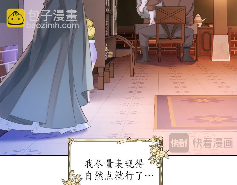 第二十六话 会见间谍(1/3)-第28话