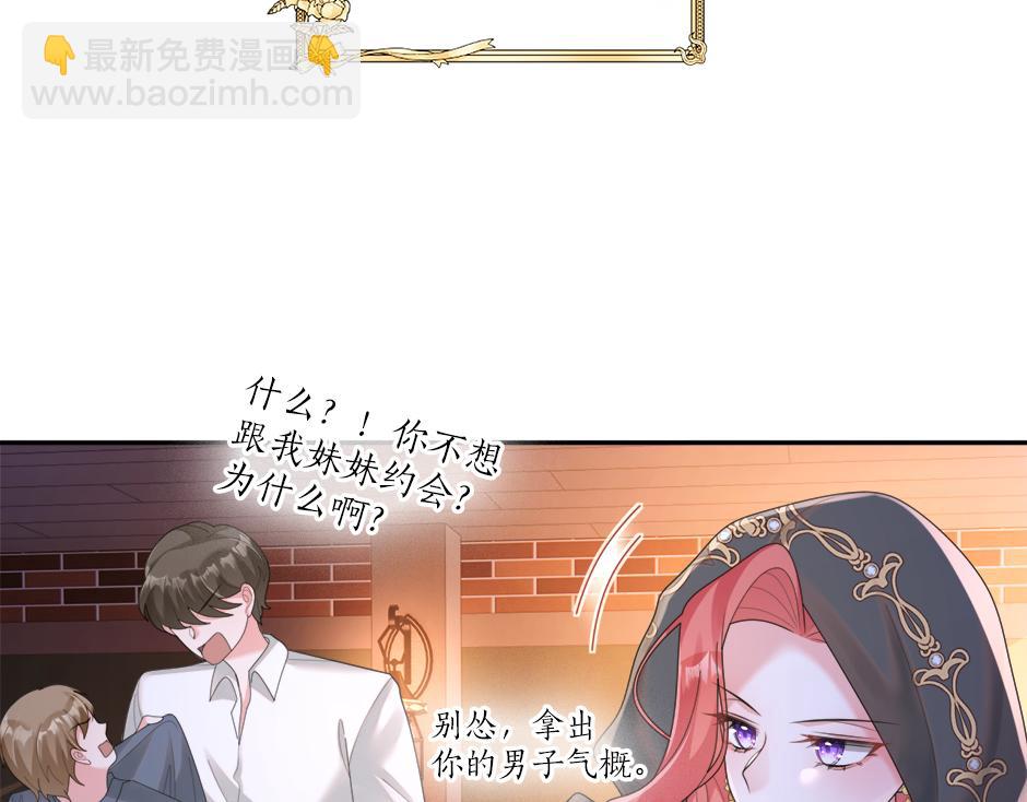 第二十六话 会见间谍(1/3)-第28话