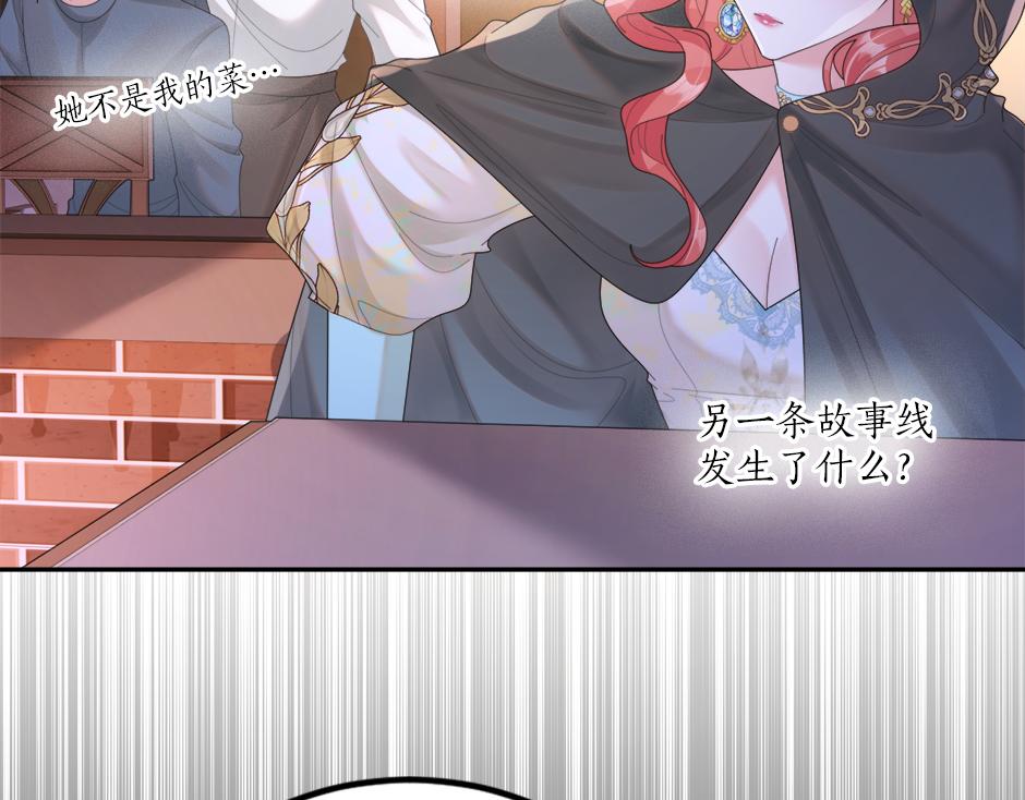 第二十六话 会见间谍(1/3)-第28话