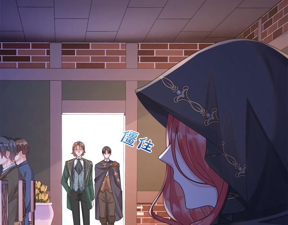 第二十六话 会见间谍(1/3)-第28话