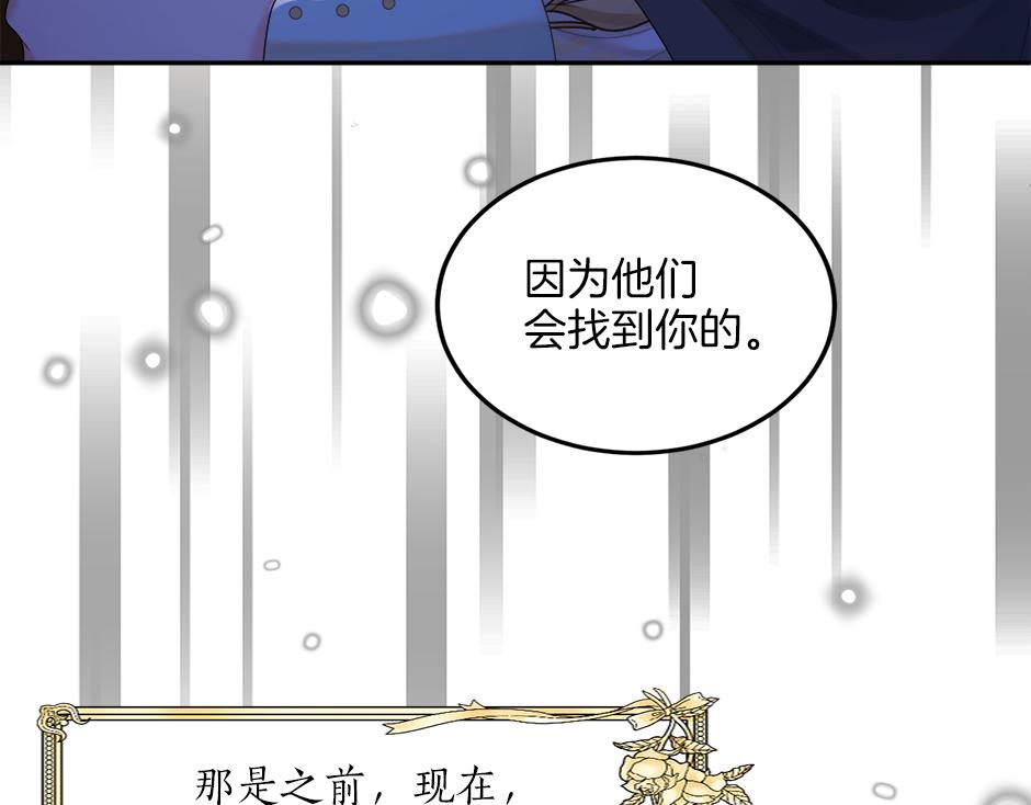 第二十六话 会见间谍(1/3)-第28话