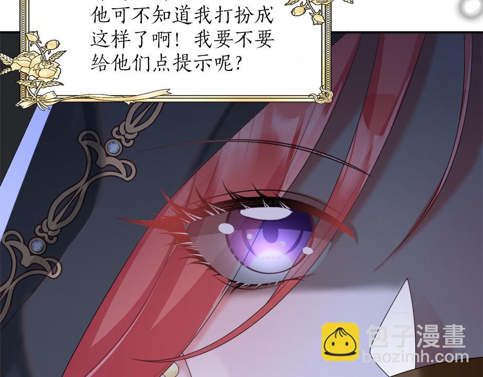 第二十六话 会见间谍(1/3)-第28话