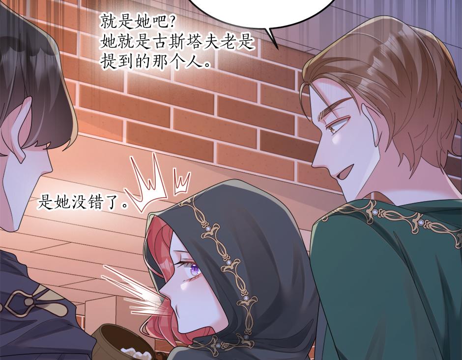 第二十六话 会见间谍(1/3)-第28话