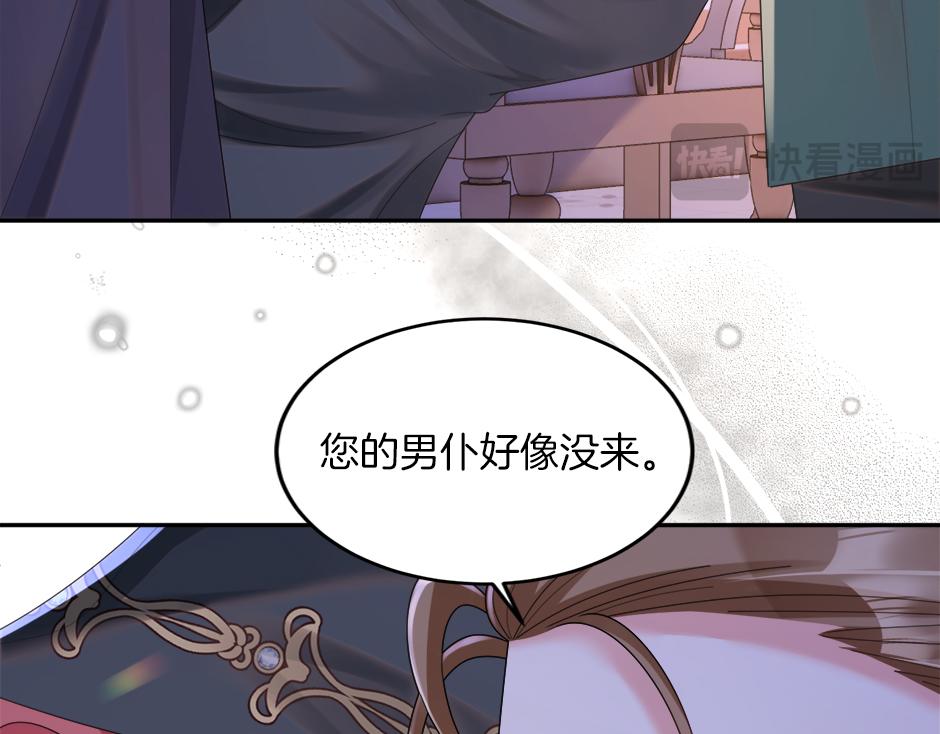 第二十六话 会见间谍(1/3)-第28话