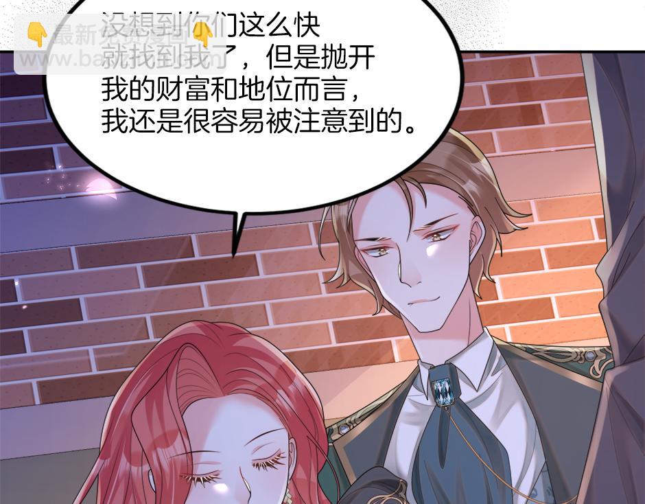 第二十六话 会见间谍(1/3)-第28话