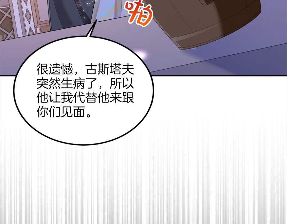 第二十六话 会见间谍(1/3)-第28话