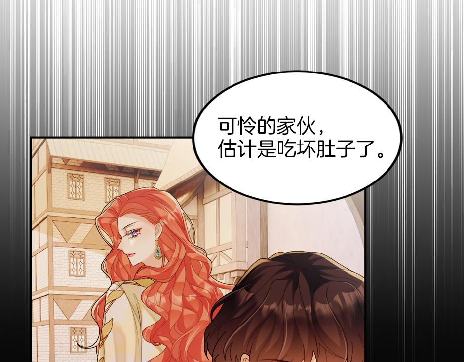 第二十六话 会见间谍(1/3)-第28话