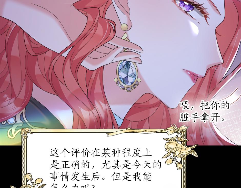 第二十六话 会见间谍(1/3)-第28话