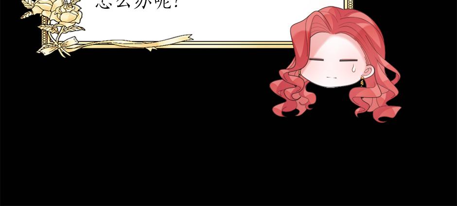 第二十六话 会见间谍(1/3)-第28话