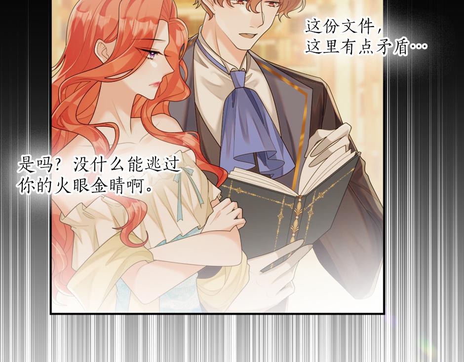 第二十六话 会见间谍(1/3)-第28话