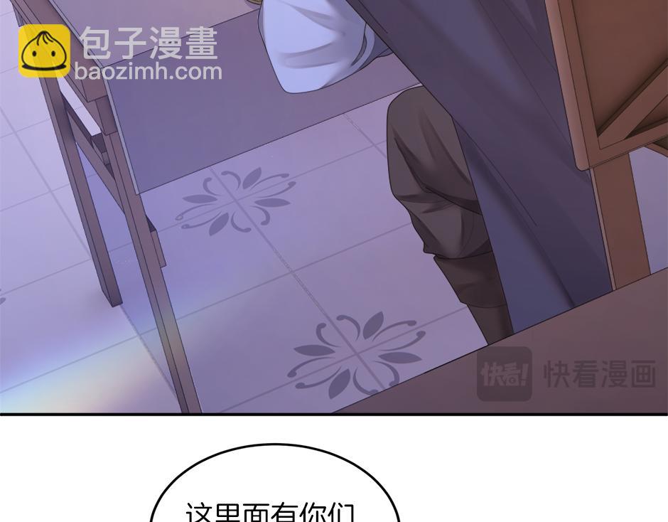 第二十六话 会见间谍(1/3)-第28话