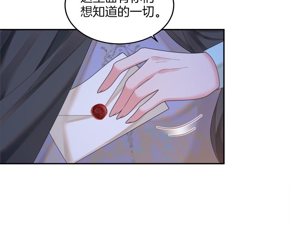 第二十六话 会见间谍(1/3)-第28话