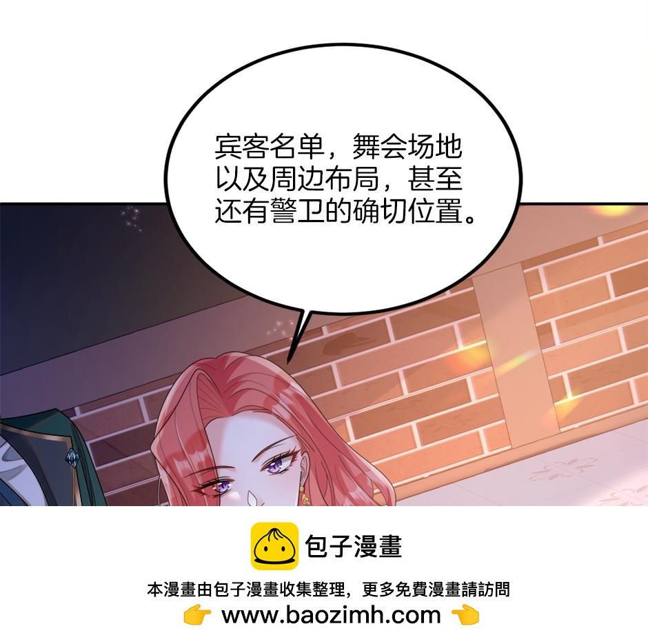 第二十六话 会见间谍(1/3)-第28话