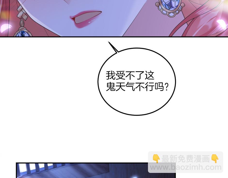 第二十八话 开启同居生活(1/4)-第30话