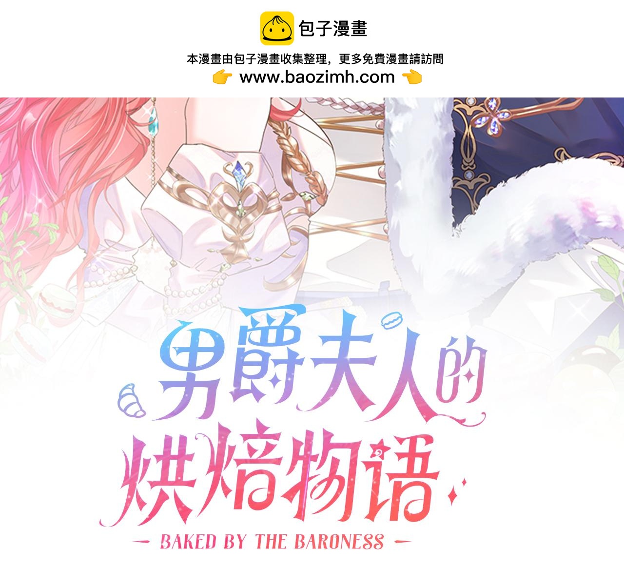 第二十八话 开启同居生活(1/4)-第30话