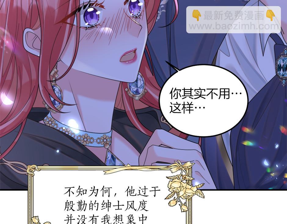 第二十八话 开启同居生活(1/4)-第30话