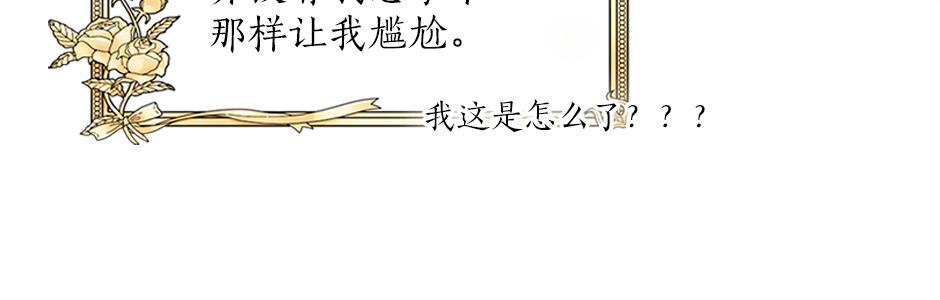 第二十八话 开启同居生活(1/4)-第30话