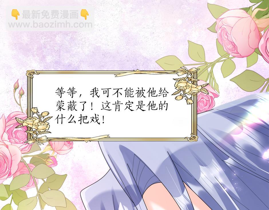 第二十八话 开启同居生活(1/4)-第30话