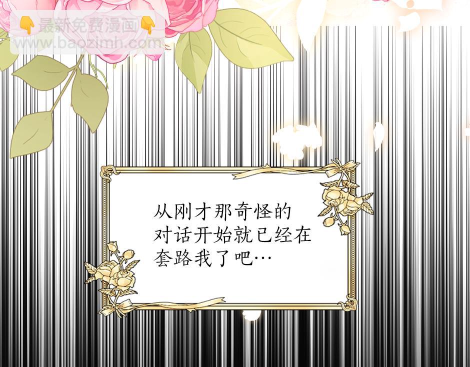 第二十八话 开启同居生活(1/4)-第30话