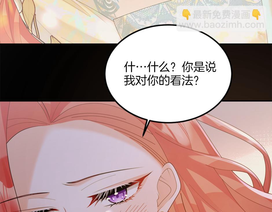 第二十八话 开启同居生活(1/4)-第30话