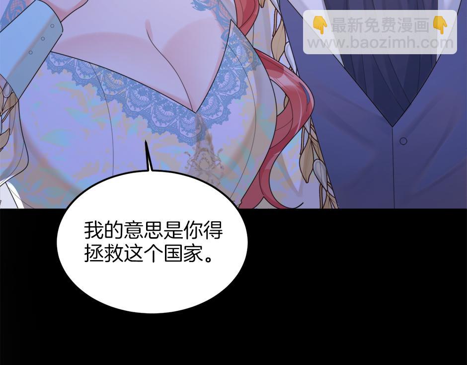 第二十八话 开启同居生活(1/4)-第30话