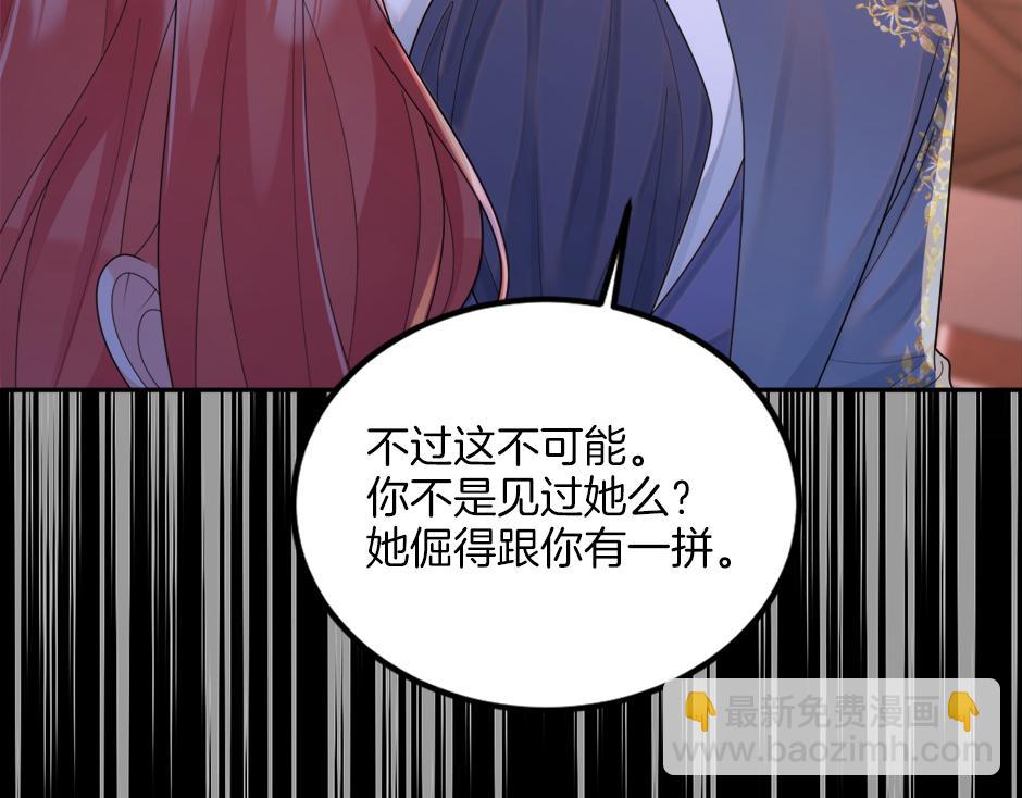 第二十八话 开启同居生活(1/4)-第30话