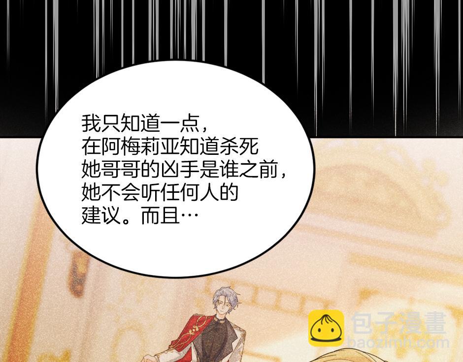 第二十八话 开启同居生活(1/4)-第30话