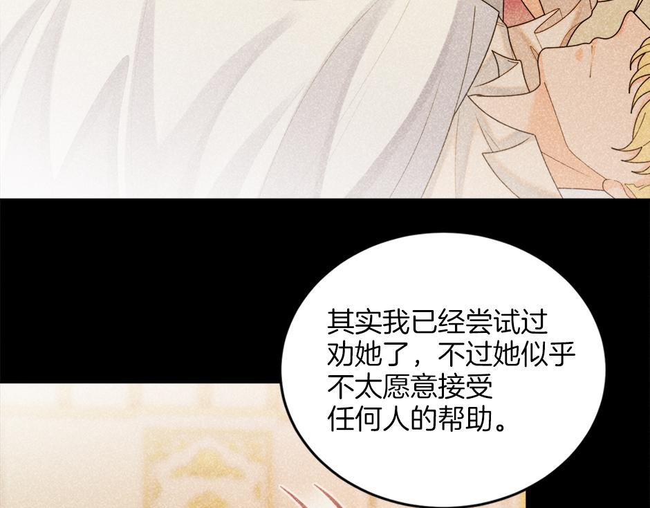 第二十八话 开启同居生活(1/4)-第30话