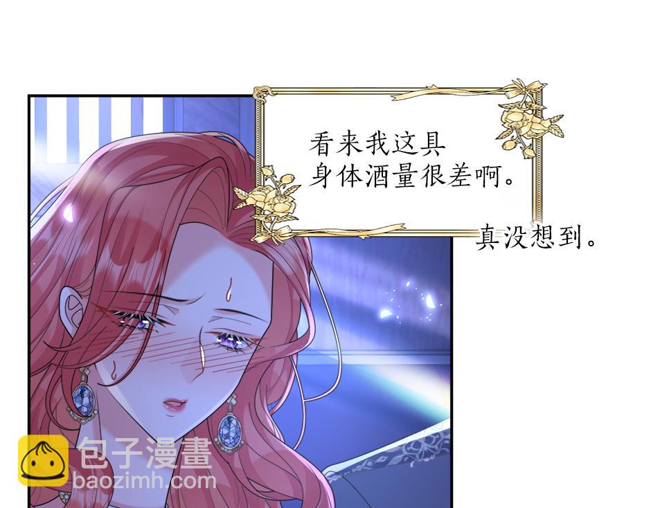 第二十八话 开启同居生活(1/4)-第30话