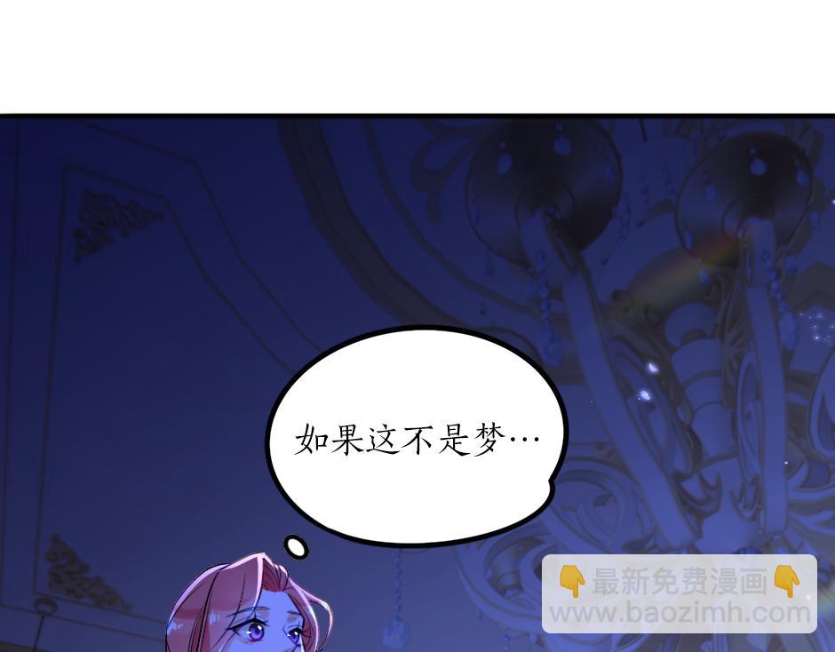 第二话 变成男爵夫人了？！(1/5)-第4话