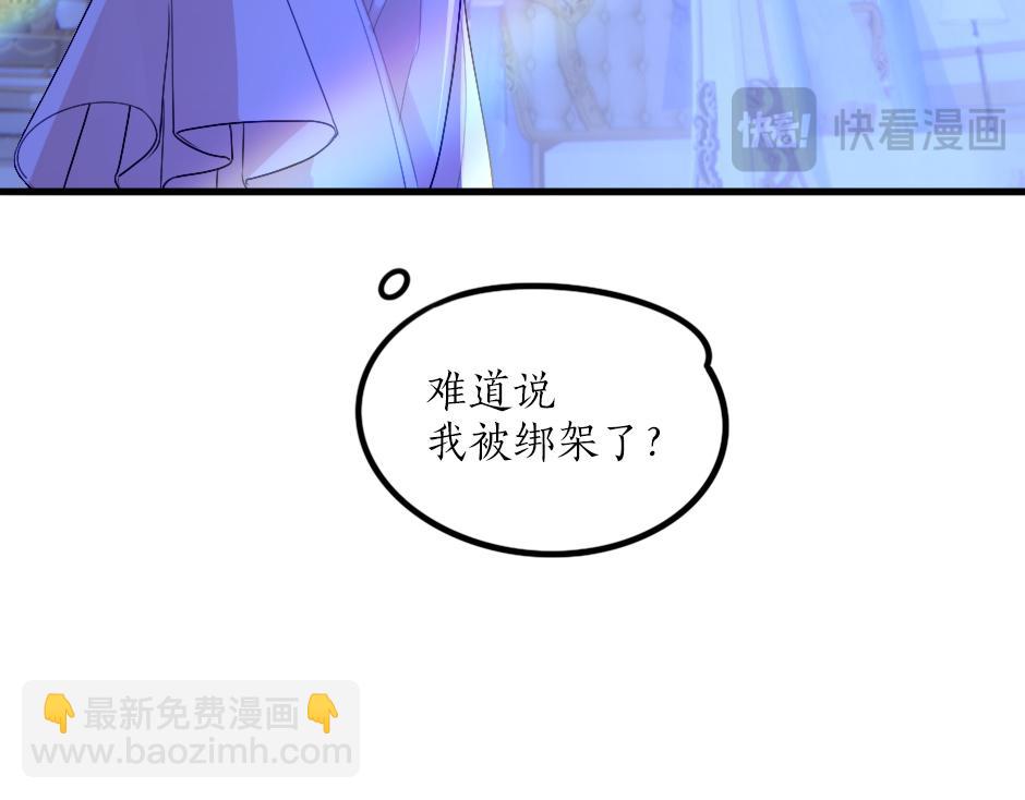 第二话 变成男爵夫人了？！(1/5)-第4话