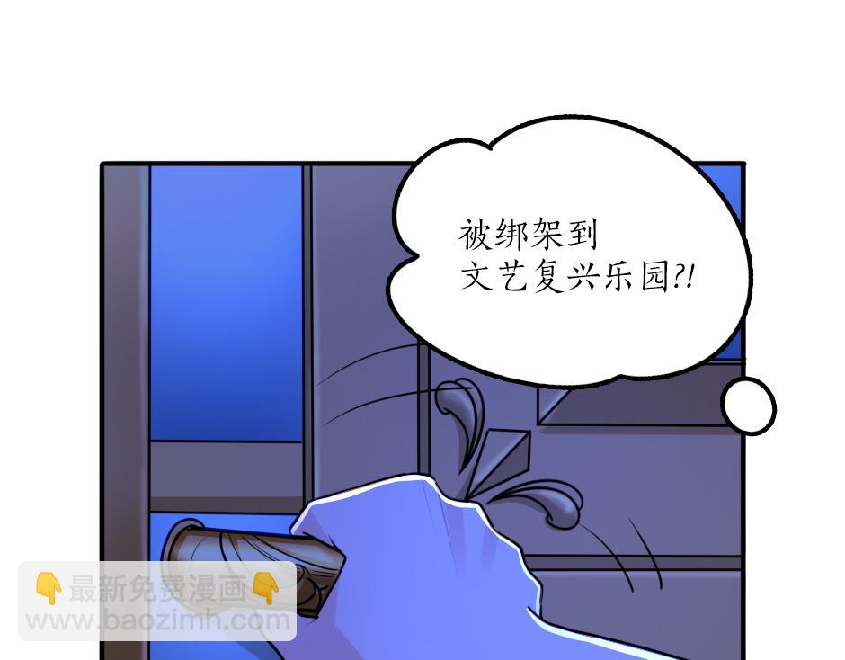 第二话 变成男爵夫人了？！(1/5)-第4话