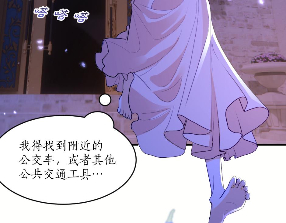 第二话 变成男爵夫人了？！(1/5)-第4话