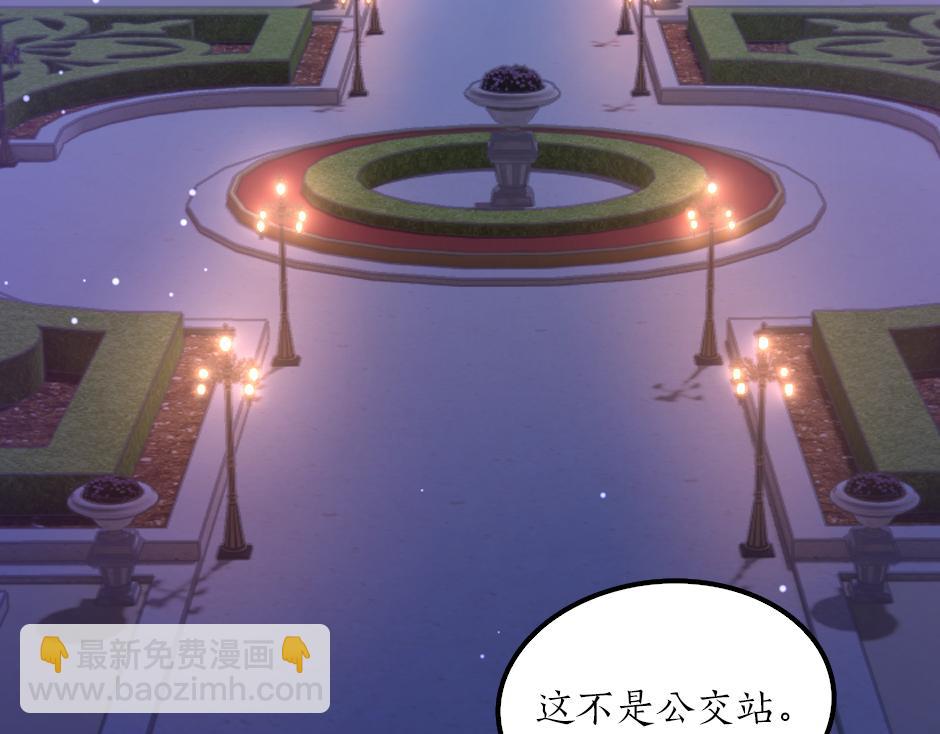 第二话 变成男爵夫人了？！(1/5)-第4话