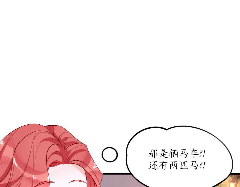 第二话 变成男爵夫人了？！(1/5)-第4话