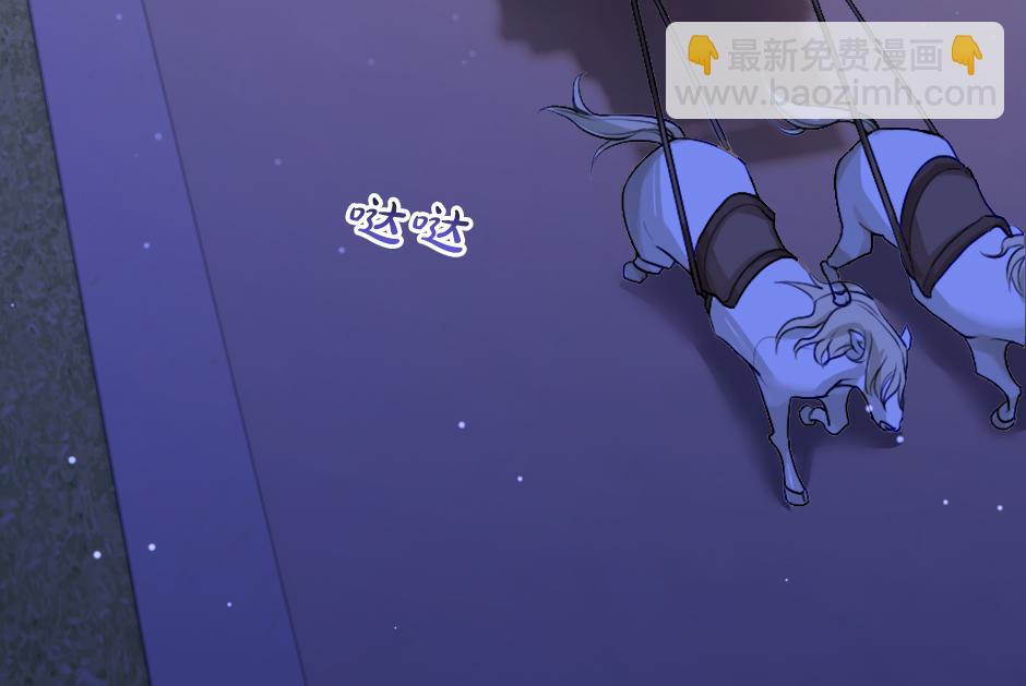 第二话 变成男爵夫人了？！(1/5)-第4话