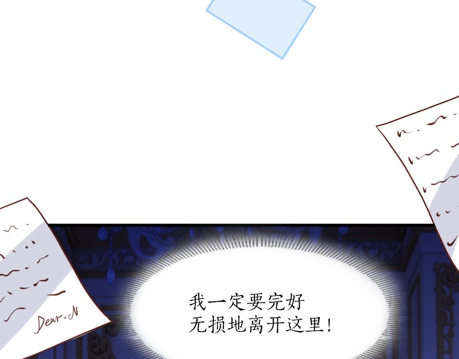 第二话 变成男爵夫人了？！(1/5)-第4话