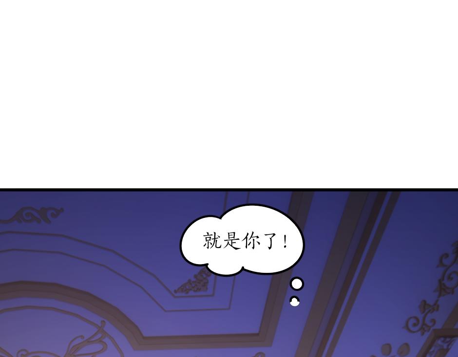 第二话 变成男爵夫人了？！(1/5)-第4话