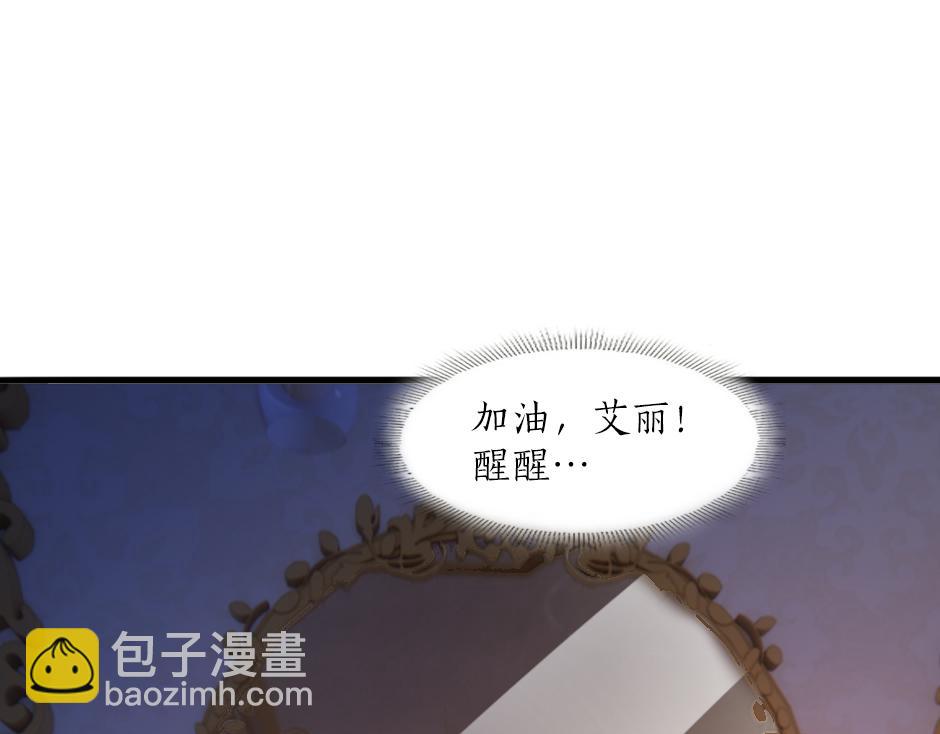 第二话 变成男爵夫人了？！(1/5)-第4话