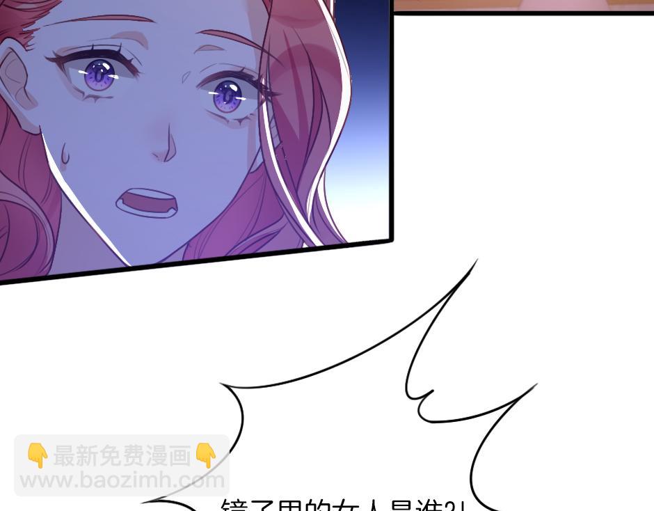 第二话 变成男爵夫人了？！(1/5)-第4话