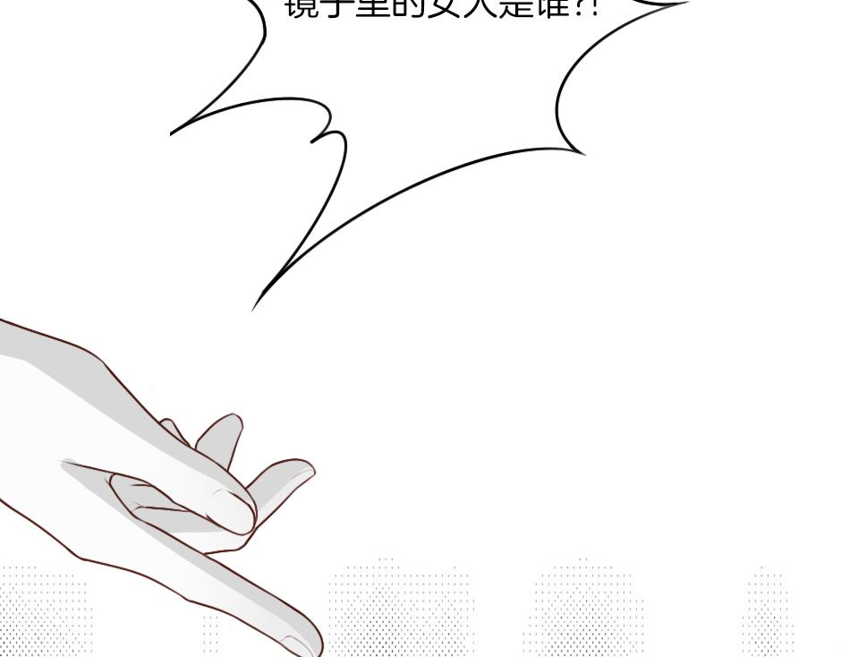 第二话 变成男爵夫人了？！(1/5)-第4话