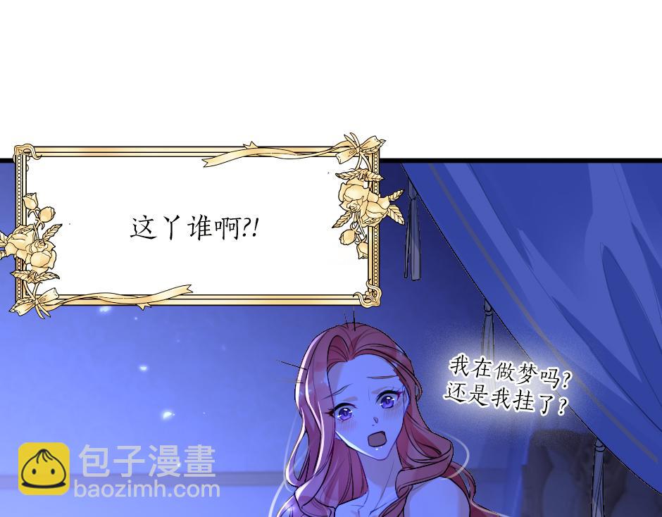 第二话 变成男爵夫人了？！(1/5)-第4话