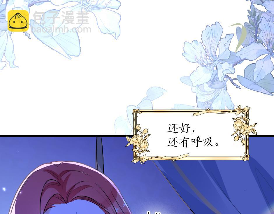 第二话 变成男爵夫人了？！(1/5)-第4话