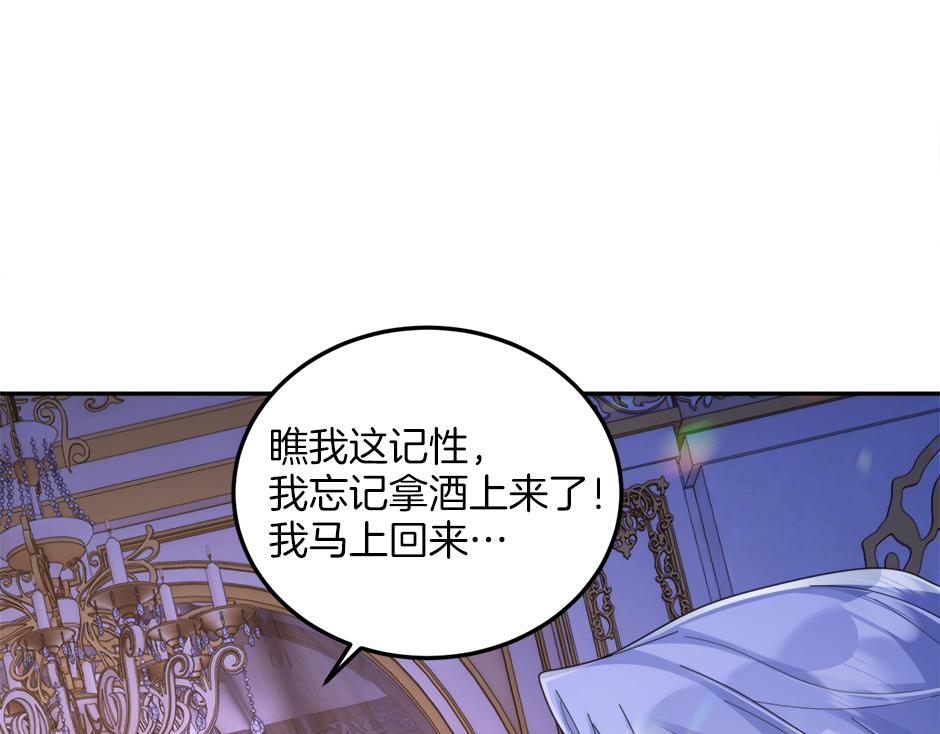 第三十话 同床共枕(1/4)-第32话