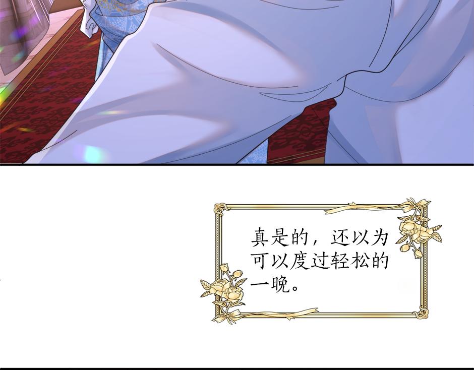 第三十话 同床共枕(1/4)-第32话