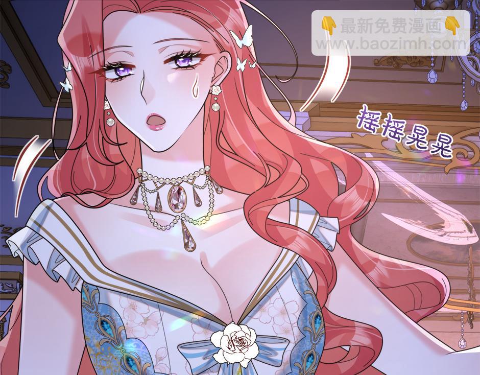 第三十话 同床共枕(1/4)-第32话