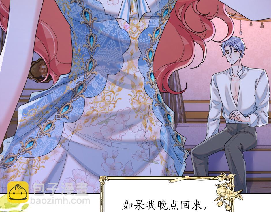 第三十话 同床共枕(1/4)-第32话