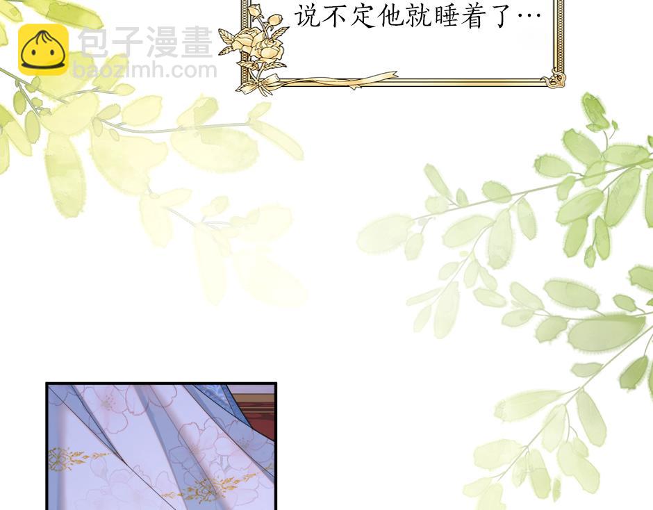 第三十话 同床共枕(1/4)-第32话